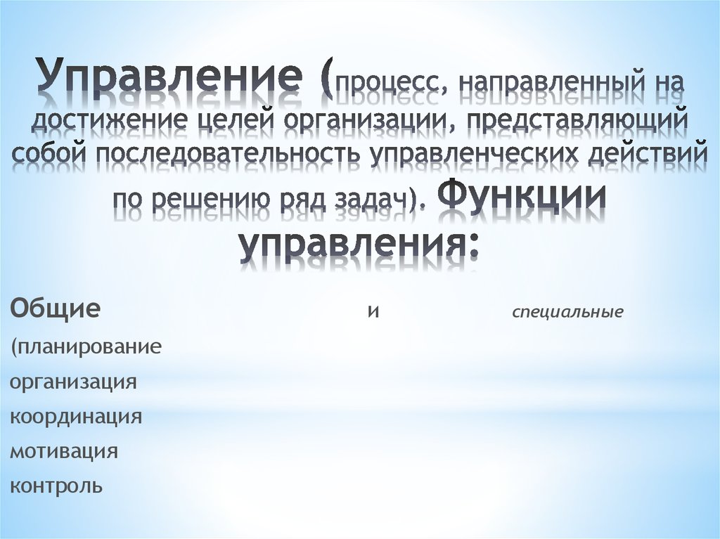 Проект программа направленный на достижение национальных целей и их целевых показателей