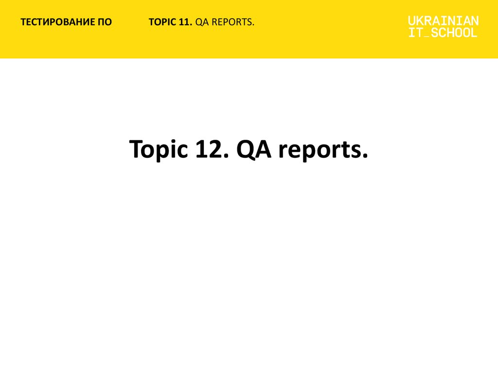 Topic reports