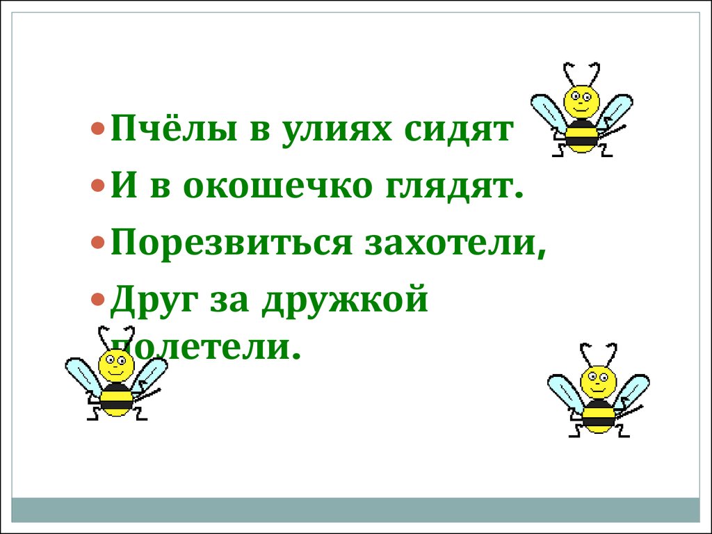 Деление круглых чисел - презентация онлайн