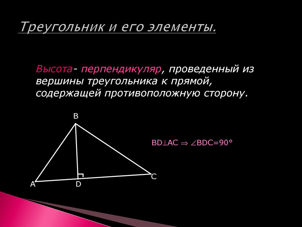 На каком рисунке недостаточно равных элементов для применения признаков равенства треугольников