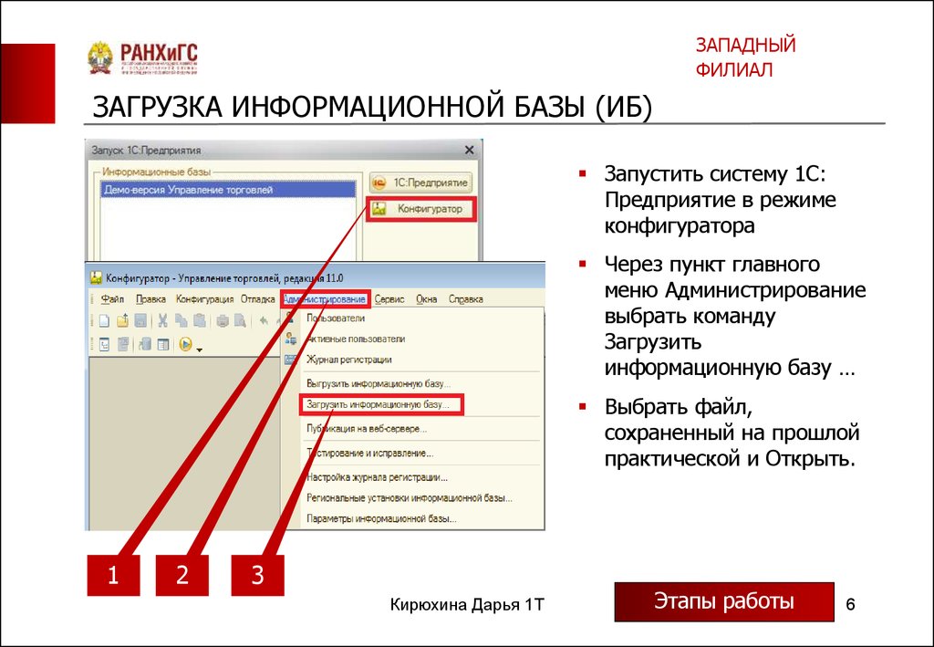 Остатки по взаиморасчетам 1с