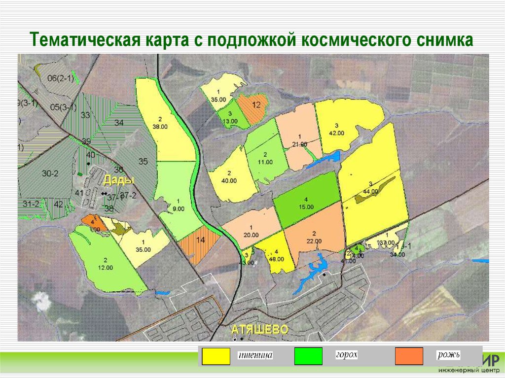 Карта полей как сделать