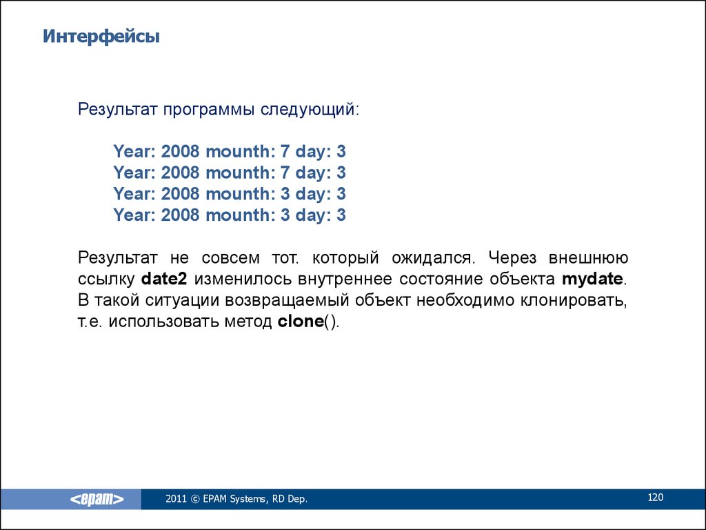 Дадут в следующие год два