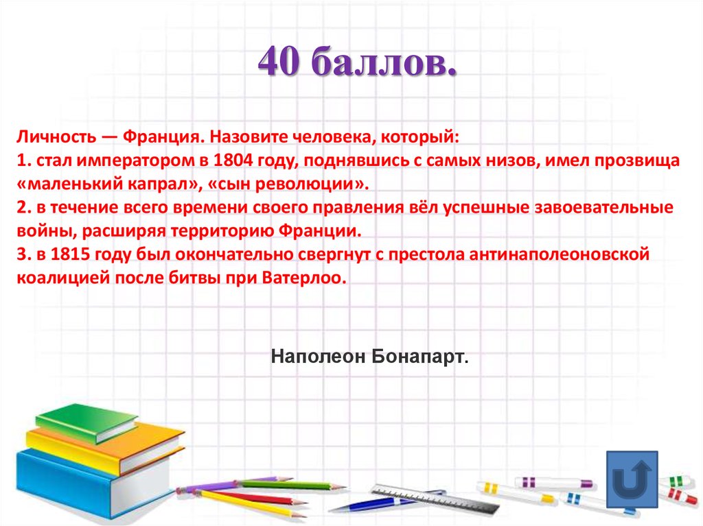 Презентация предназначенная для небольшого количества слушателей до 15 человек называется