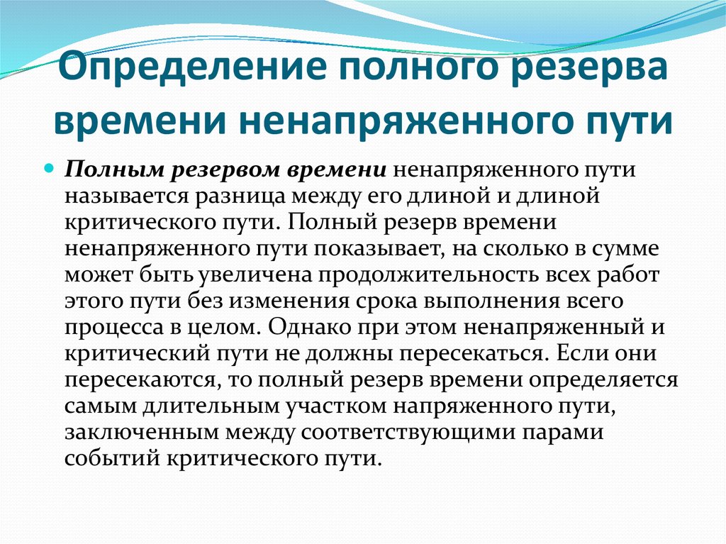 Политика полное определение