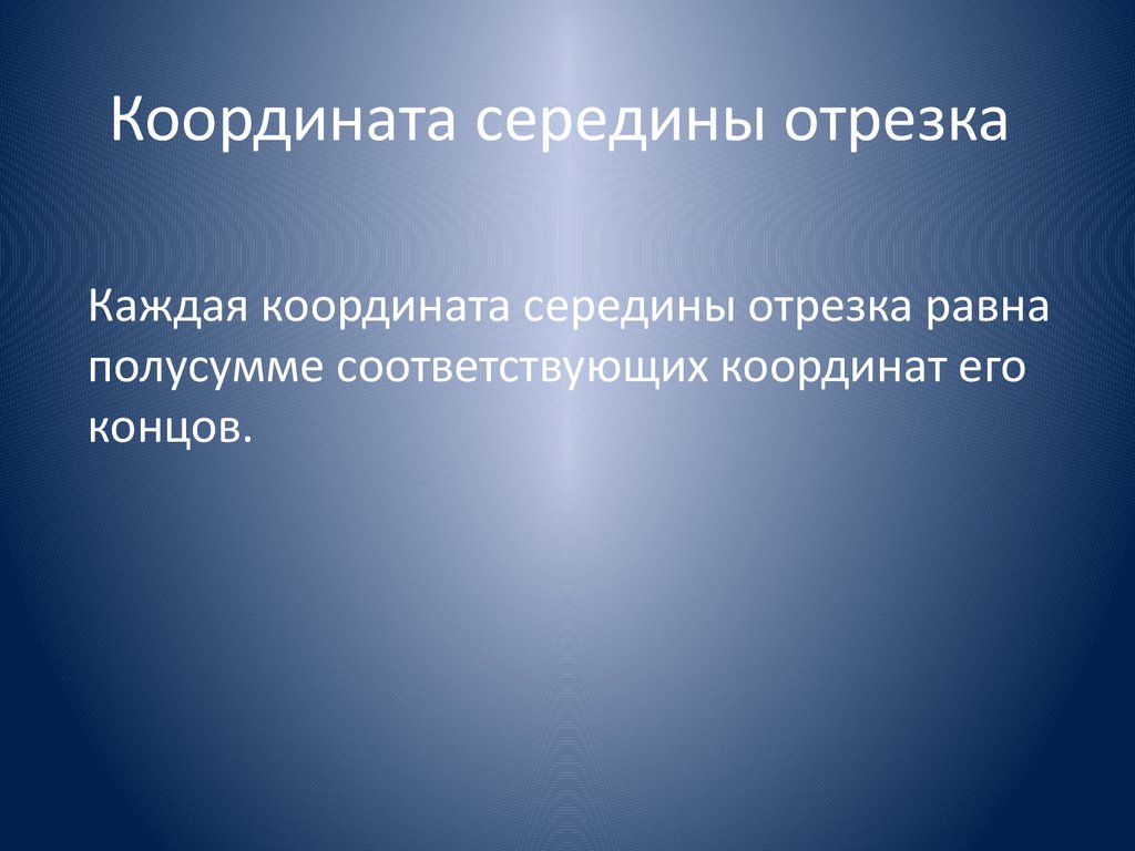 Между обеими государствами. Социальные мотивы учения. Средства санитарного Просвещения. Методы санитарного Просвещения. Цели санитарного Просвещения.