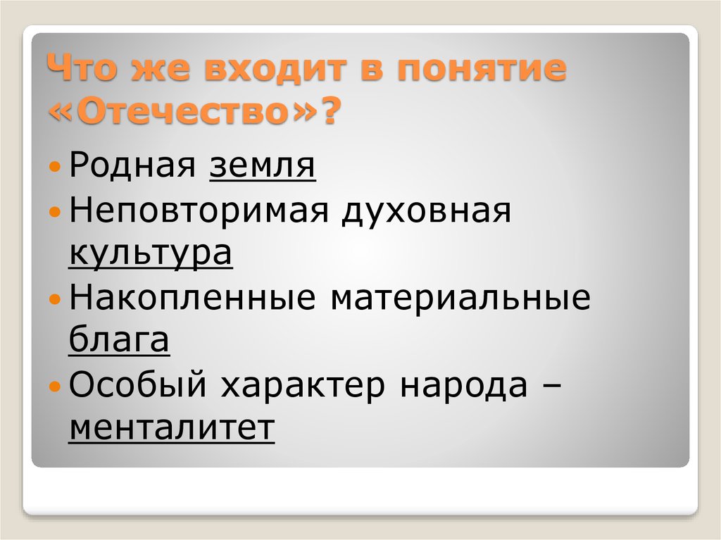 Что входит в понятие файл электронного документа