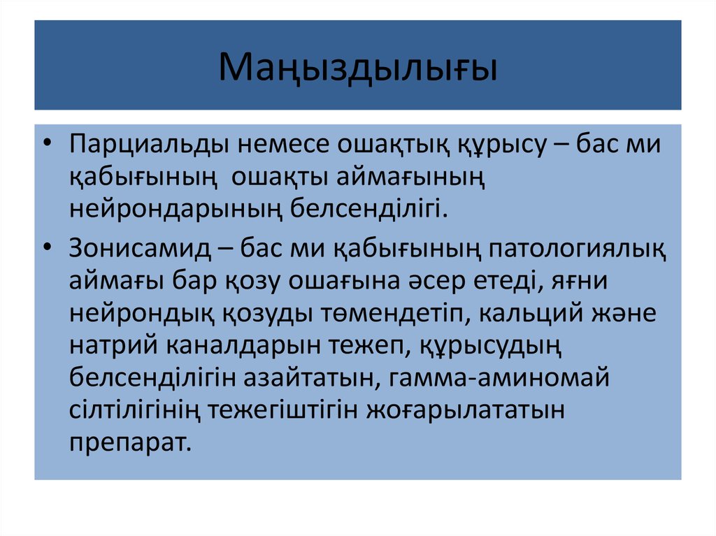 Сопротивление определение. Как понять сопротивление изоляций. Сопротивление изоляции определение. Способы измерение электрического сопротивления изоляции. Формула измерения сопротивления изоляции.