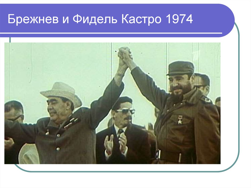 Руководитель ссср в период войны. Брежнев участник парада Победы 1945.