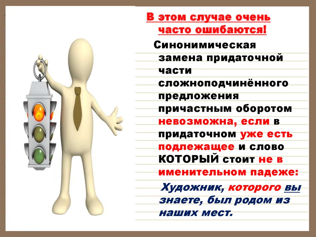 Чем ваше в этом случае. В случаи или в случае. В этом случае или случаи. В случае или в случаи как правильно. В данном случае.