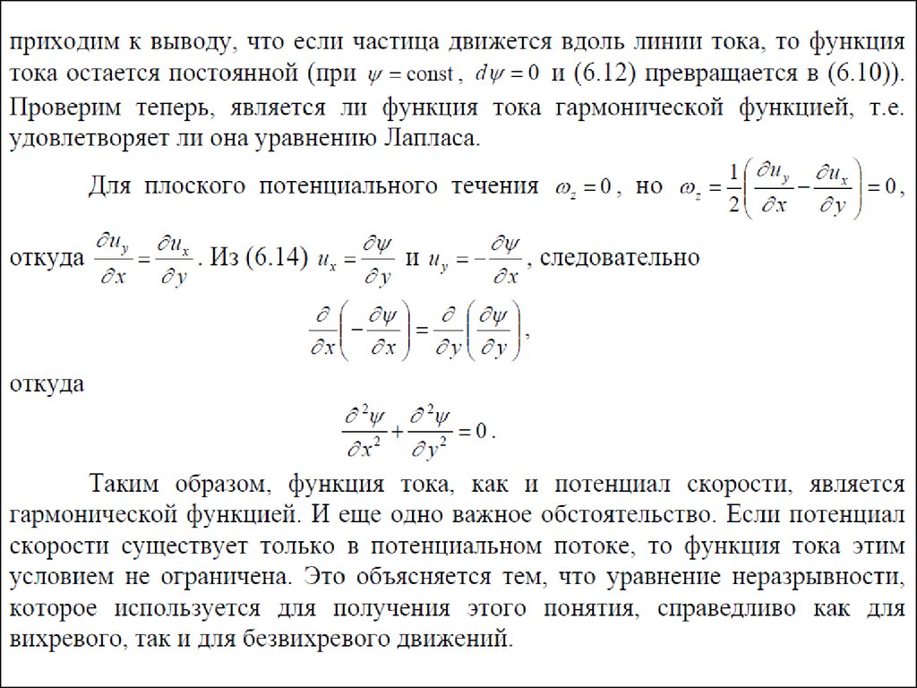 За одно и тоже время один математический