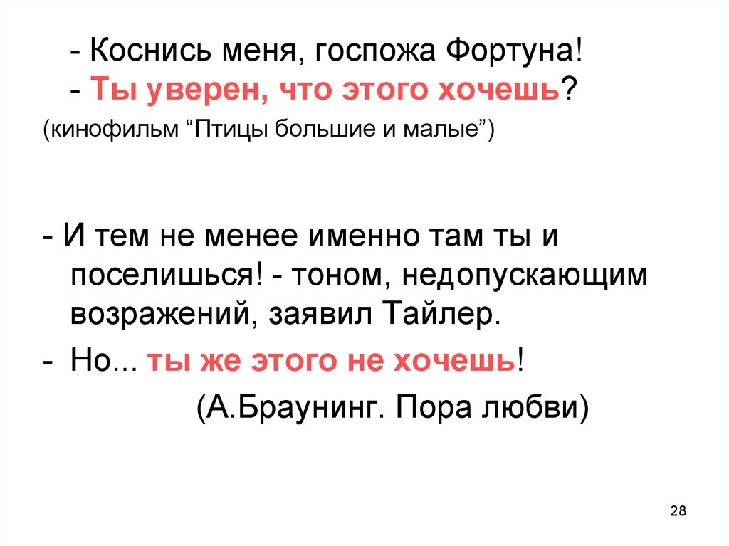 6 условий