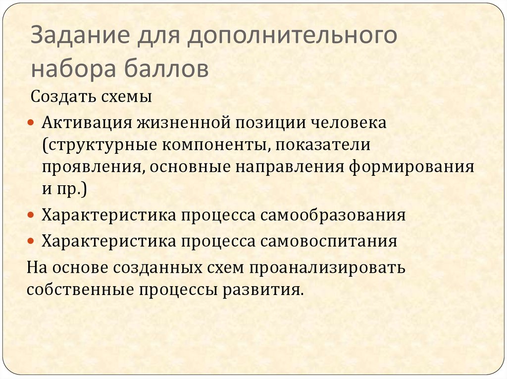 Проект и процесс разница