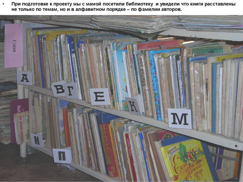 Находится в книге