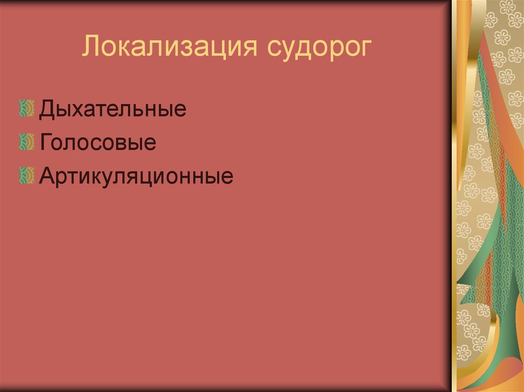 Способы сжатия текста исключение обобщение упрощение. Исключение обобщение упрощение. Сжатое изложение исключение обобщение упрощение. Основные способы сжатия текста исключение обобщение упрощение. Приёмы сжатия текста в изложении.