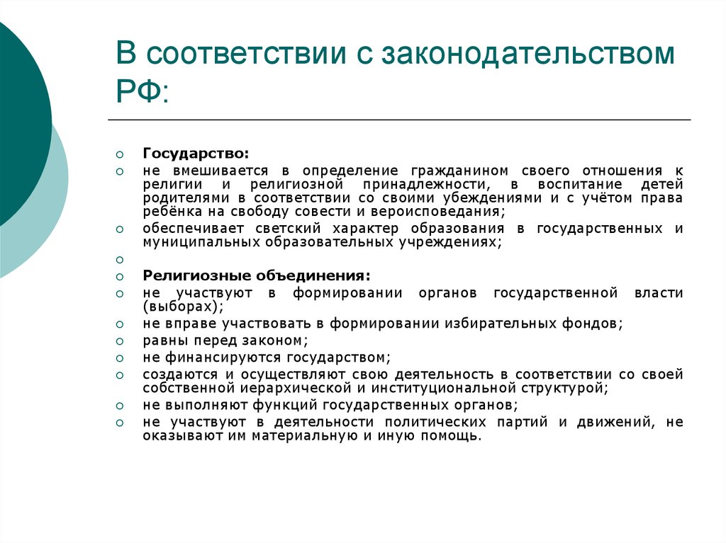 Правовое определение безопасности. Гражданин это определение. Характеристика основ государства. Характеристика государства России.