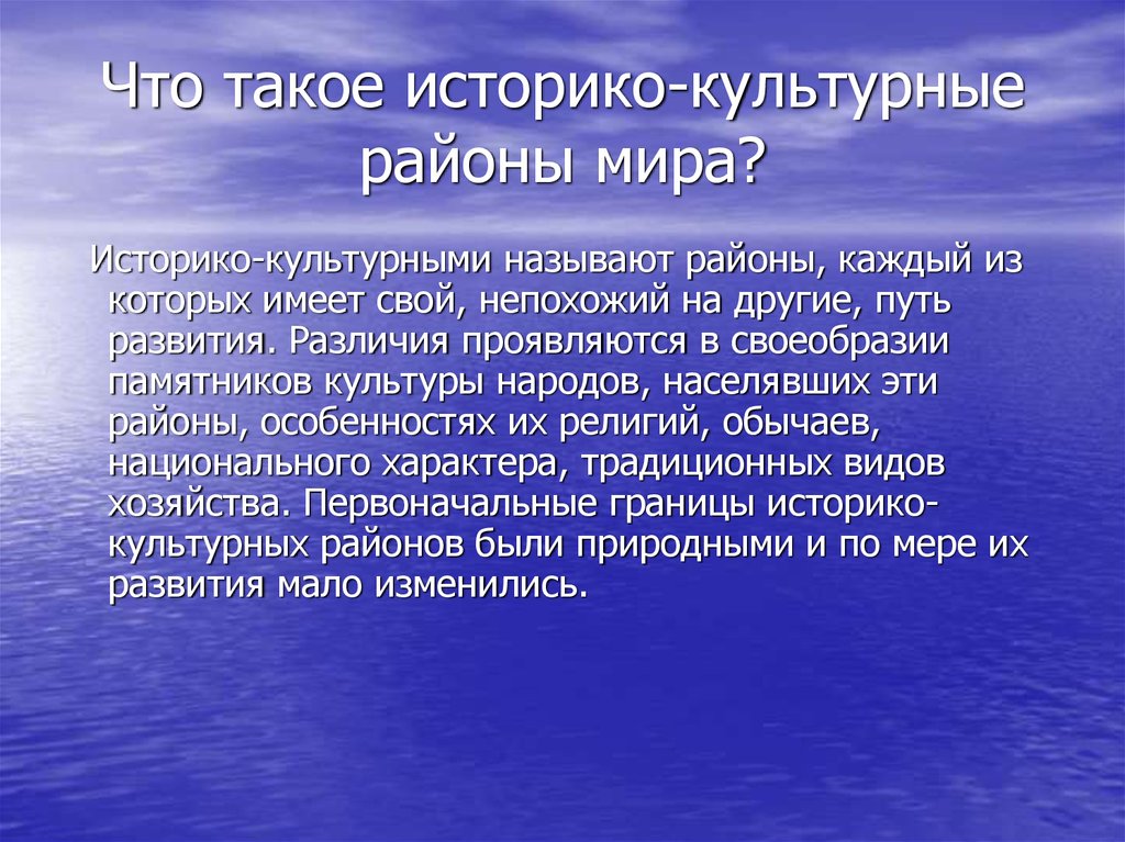 Подбери 2 картинки которые относятся к культурному наследию российско евроазиатского региона