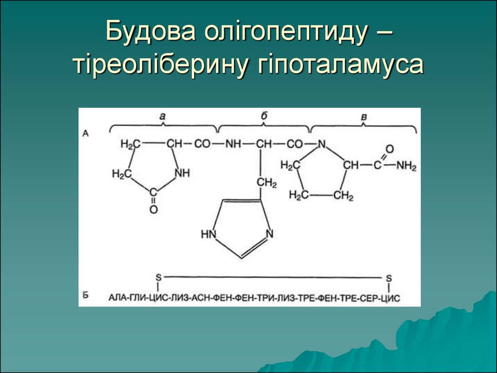 Сер цис