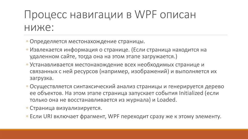 Контекст традиции. Репрезентация это. Репрезентация в психологии. Репрезентация в философии. Презентация и репрезентация.