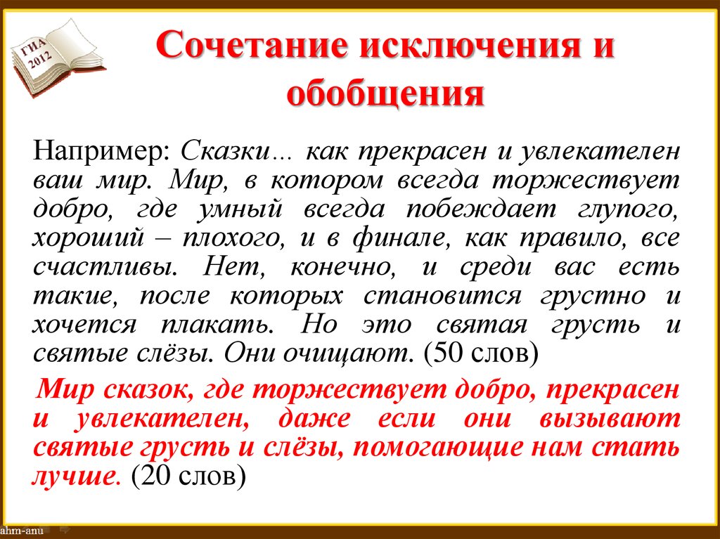 формула нахождения вероятности. сочетать сочетание исключения. перестановка из n элементов по k элементов. теория вероятности перестановки размещения. размещение комбинаторика.
