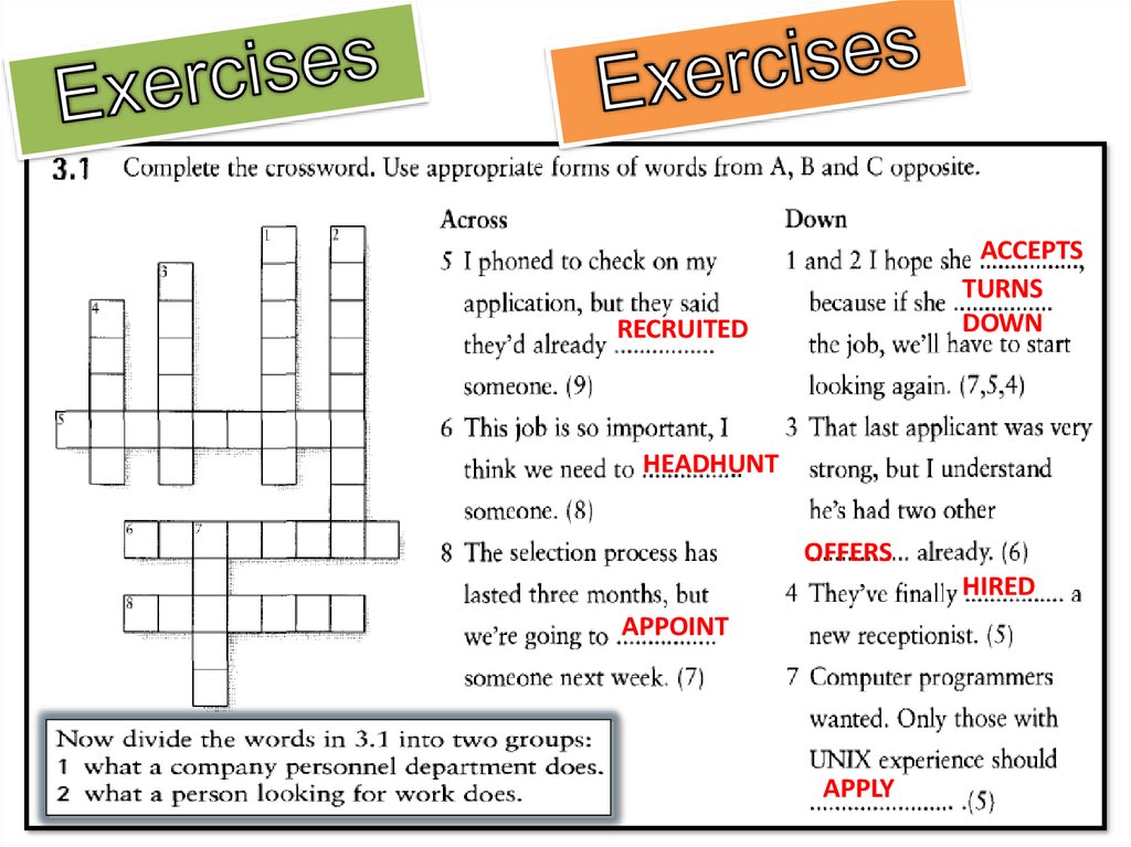 Work crossword. Recruitment and selection кроссворд. Complete the crossword down across ответ. Now complete the crossword. Complete the Words кроссворд.