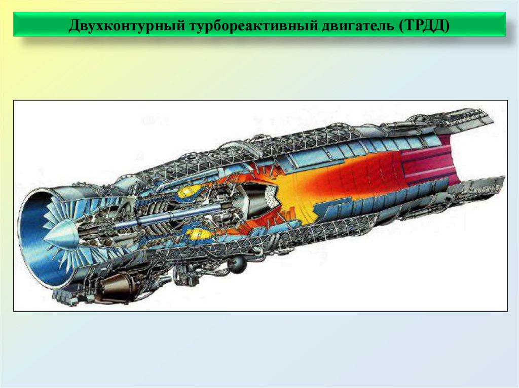 Слесарь сборщик авиационных двигателей