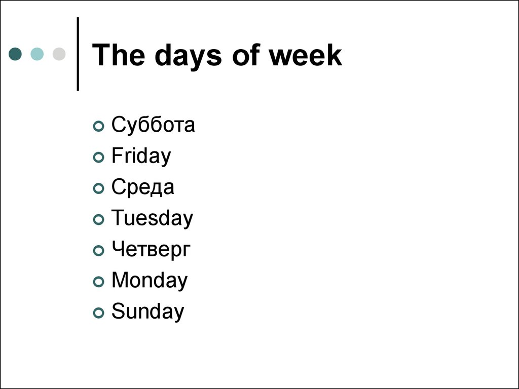 The days of week