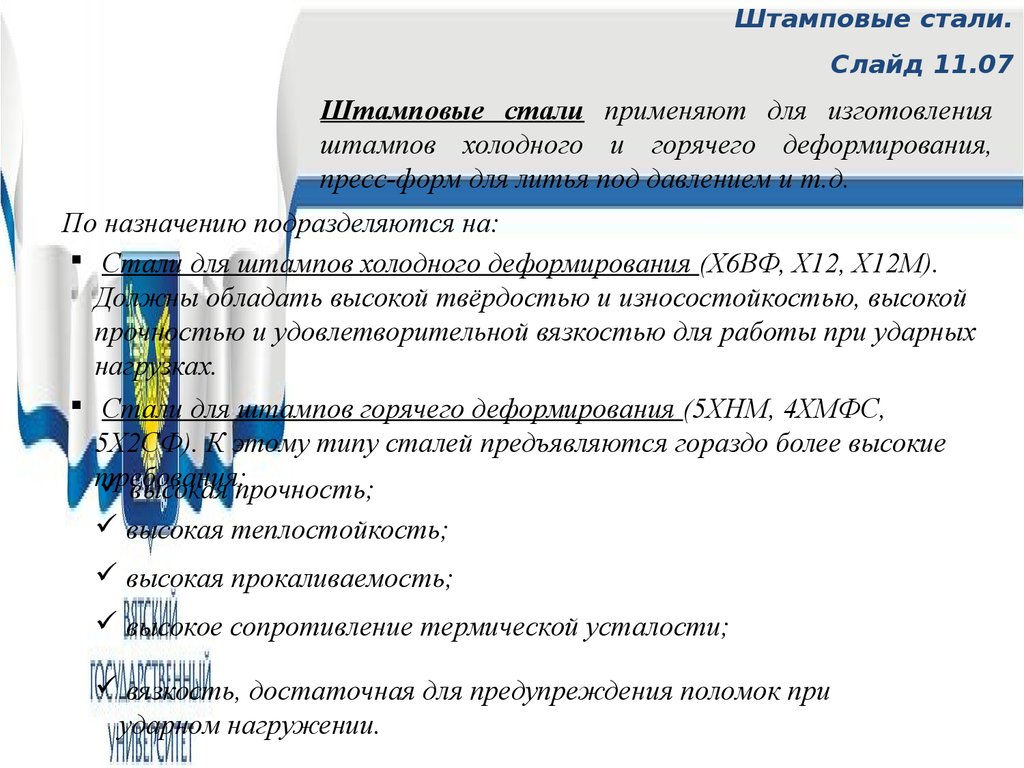 Антифрикционные материалы презентация