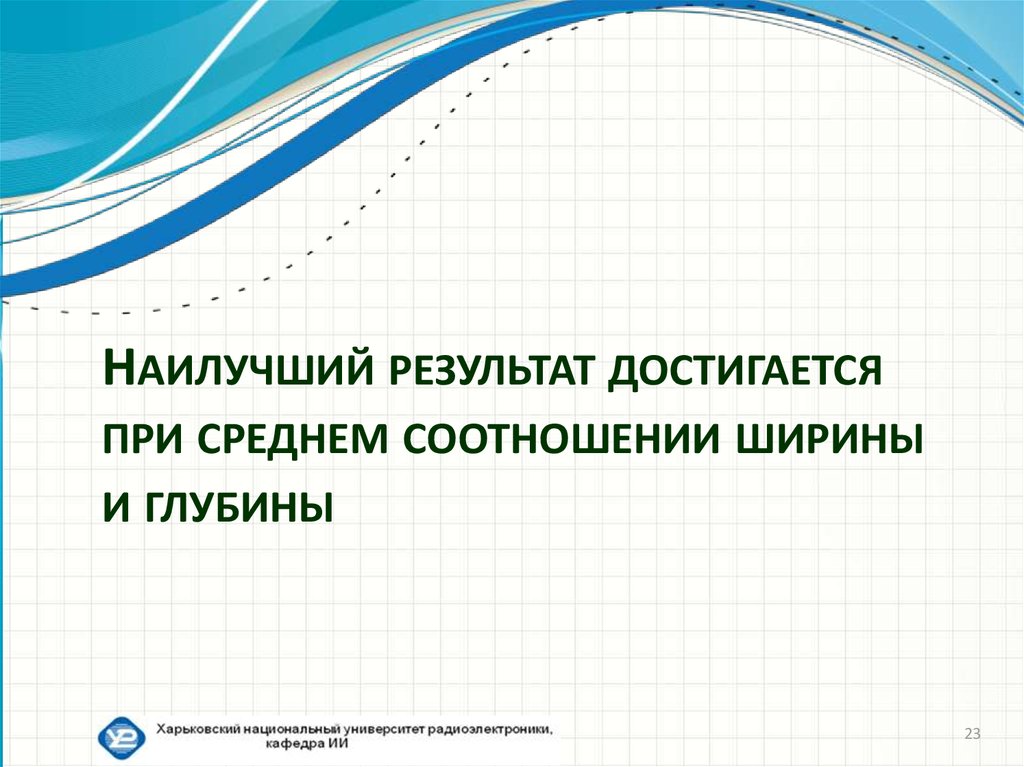 Принцип «подход как к процессу» означает, что:. Результат достигается работой. Результат достигается работой. Процессный подход представители. Операционпльная с адия.
