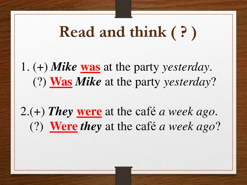 Mike is перевод. They are at the Party. He was at the Party yesterday. The Cafe has opened . Yesterday.