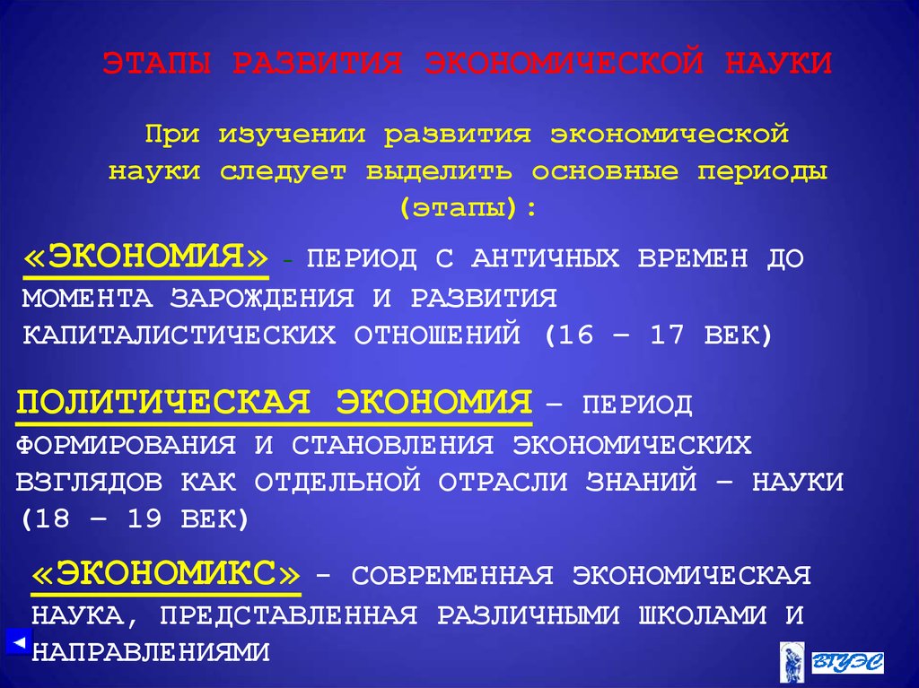 Знание веков. Высокотоксичные химические вещества. Основа богатства. Эффект токсичности. Оценка токсичности химического вещества.