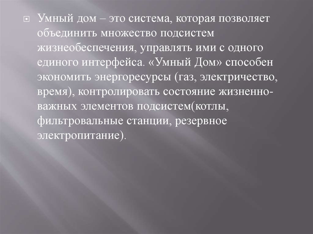 Грамотность залог профессиональной карьеры проект 8 класс