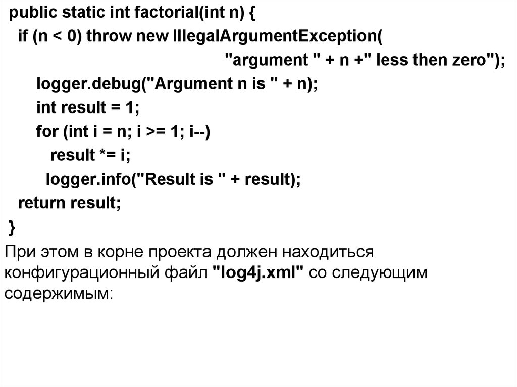 Static int a 0. Static INT. Static INT C. Def factorial n if n 0 Return 1 else: Return n factorial n-1. Public static INT fact(INT N).