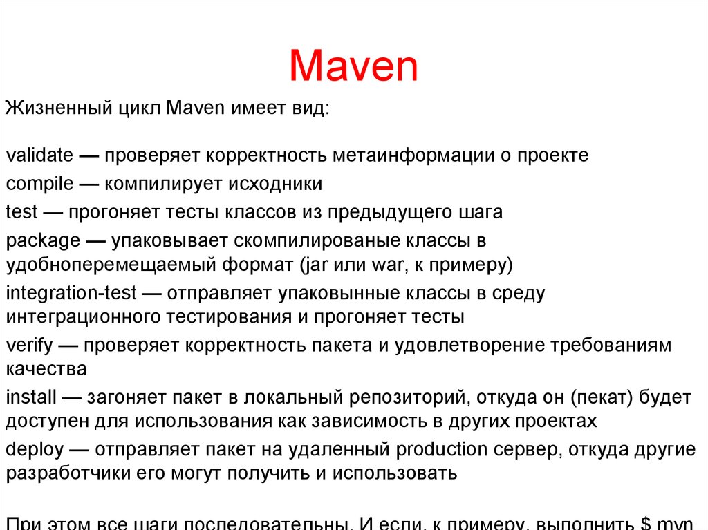 Maven