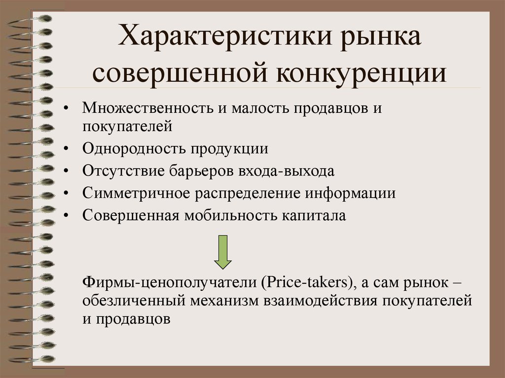 Ресурсами являются выберите один или несколько ответов приоритеты процессоры память таймеры