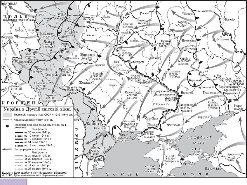 Генеральний план нацистської німеччини розроблений у травні 1940 р щодо нападу на срср отримав назву