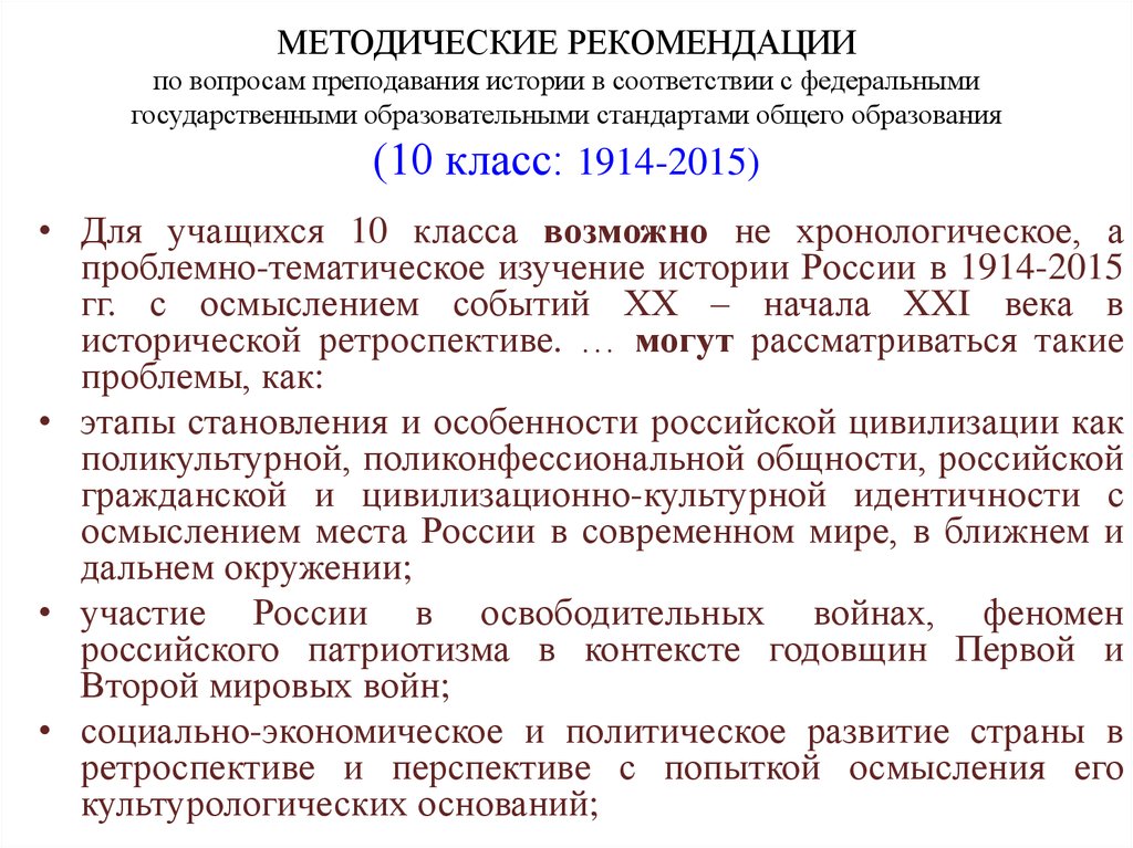 Анализ методического продукта. Методический анализ. Анализ УМК.