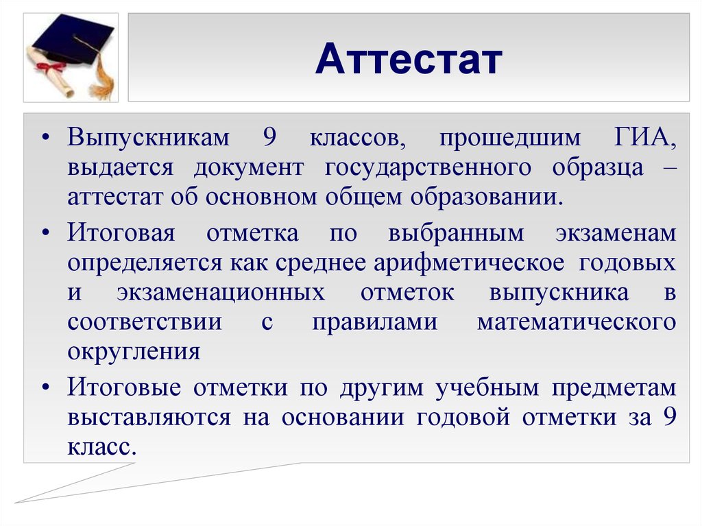 Всем добрых выходных! Ваше чадо заканчивает школу, но вам надоели однотипные про