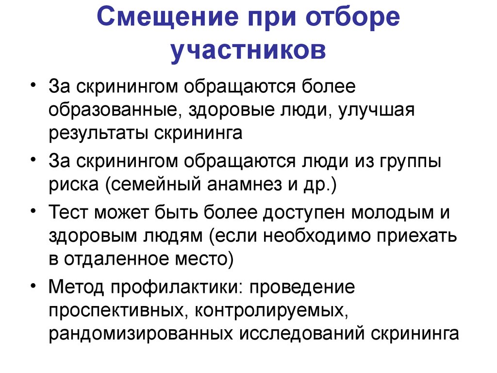 Более образованные