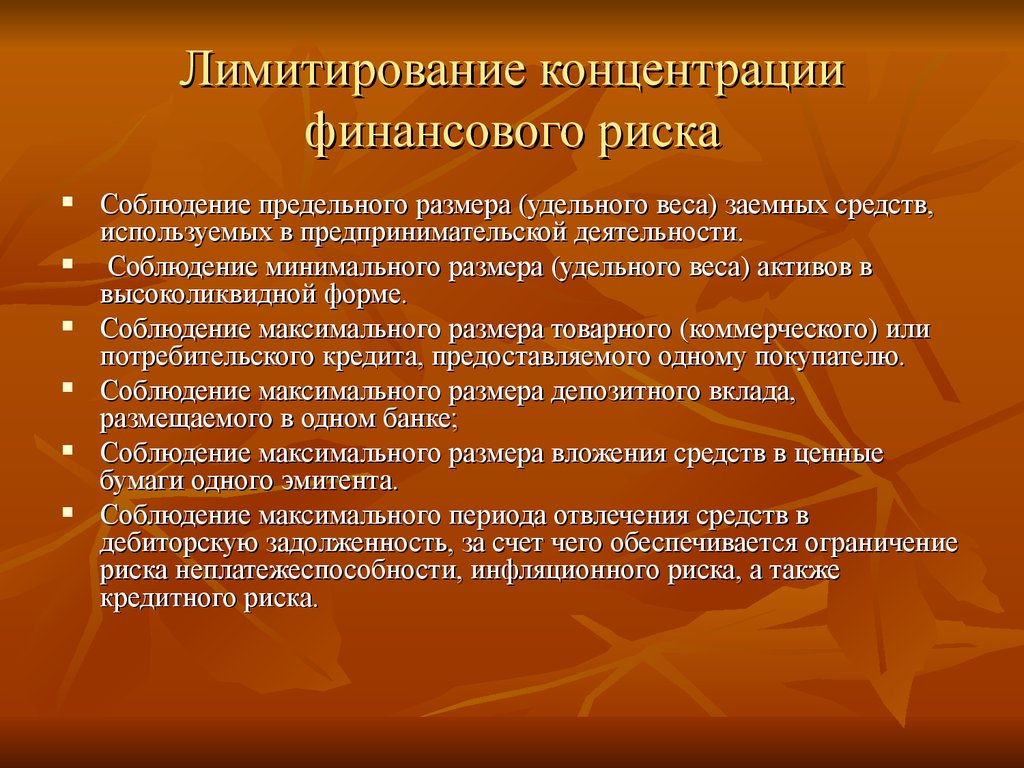 Ваши достижения. Творческие принципы нестандартных уроков.. Творческий принцип. Для личностных достижений. Профессиональные и личностные достижения.