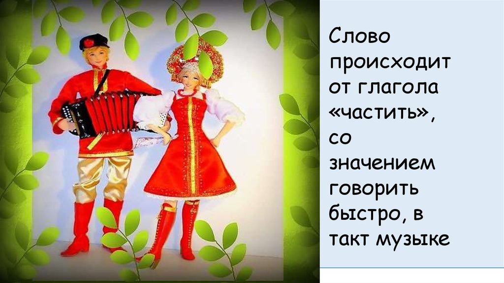 В нашем классе все ребята любят отличиться кто рисует кто поет лишь бы не учиться