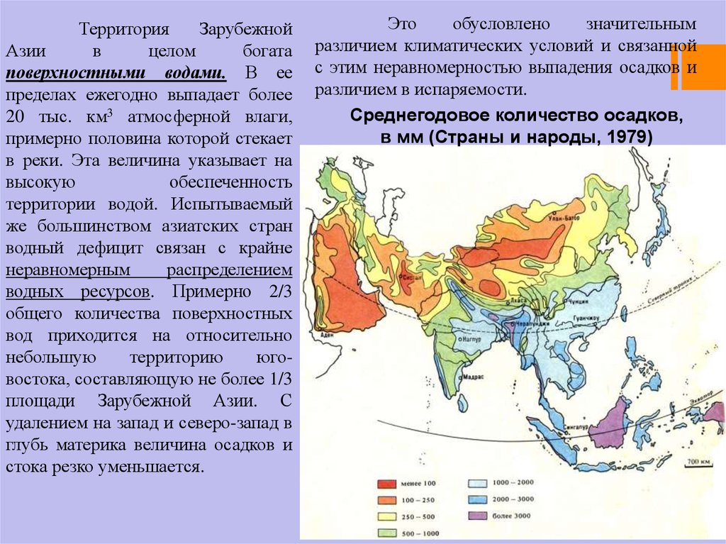 Какой климат в восточной азии. Климатическая карта Юго-Восточной Азии. Климатическая карта Восточной Азии. Карта климата Юго Восточной Азии. Климатическая карта Юго Западной Азии.
