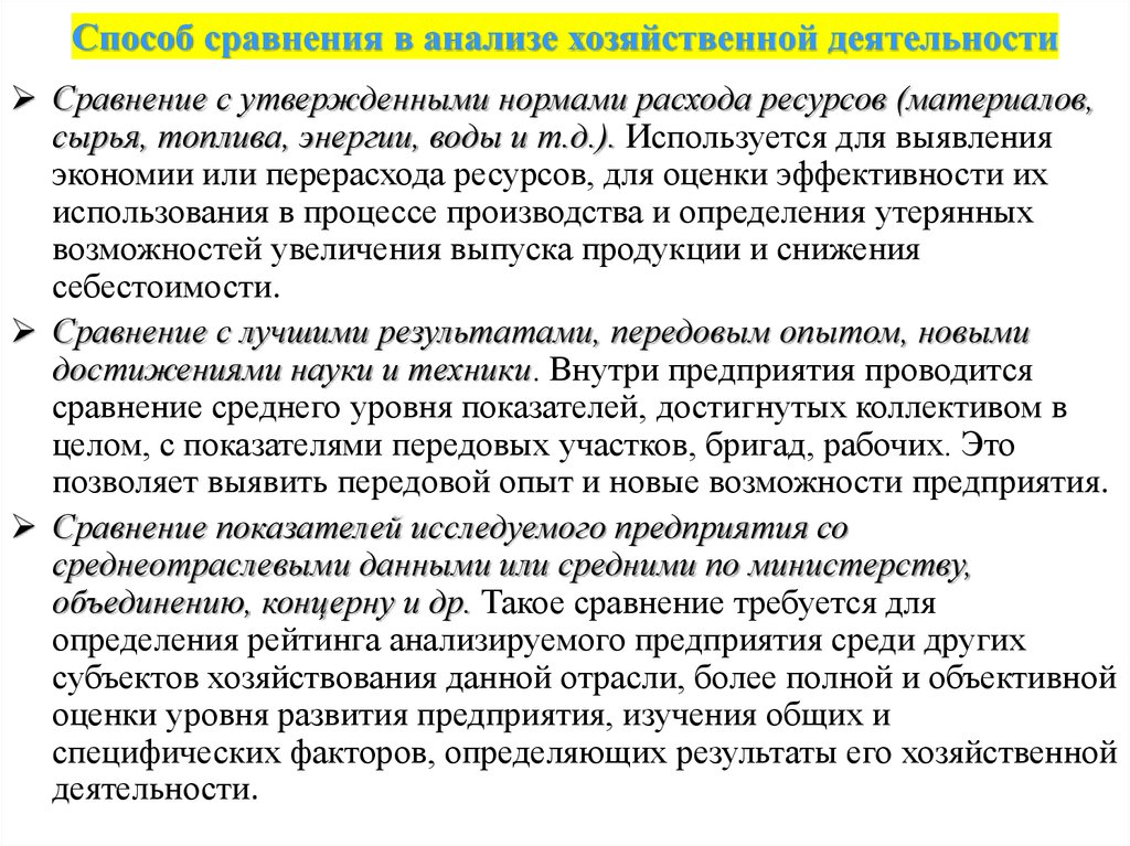 Относительным показателем соизмерения результатов и затрат проекта является