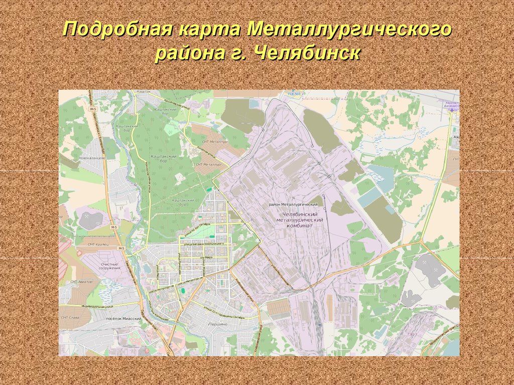 Северный район челябинска