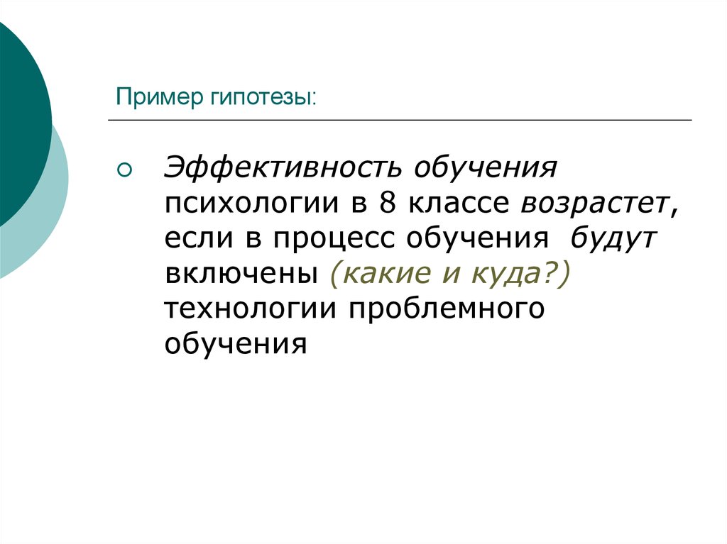 Разделяемые работниками образцы предположений веры и ожиданий это