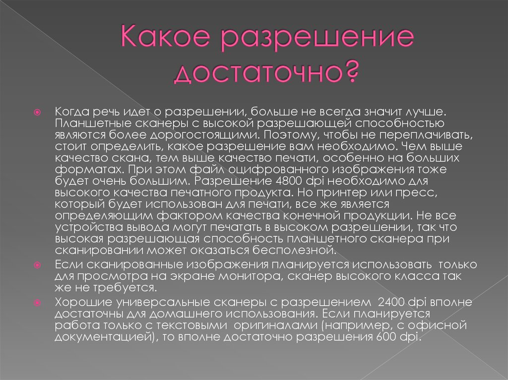 Диагноз кожи. Кожные заболевания презентация. Кожные заболевания кратко. Заболевания кожи кратко.