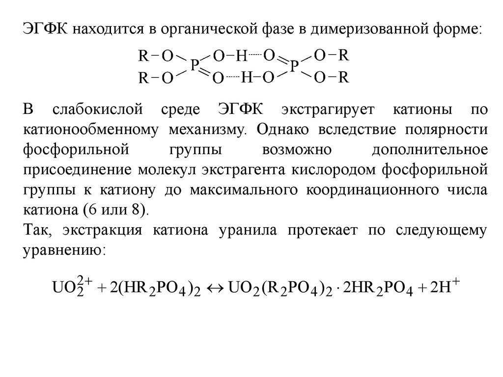 Схема образования mg3p2