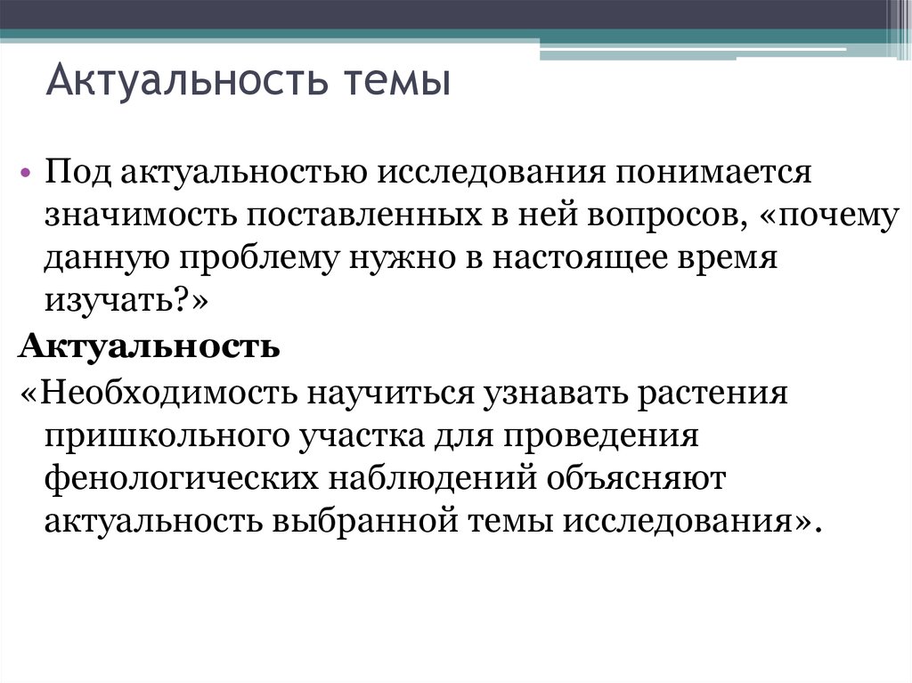 Годовой исследовательский проект сезонных изменений часть 4 здравствуй лето