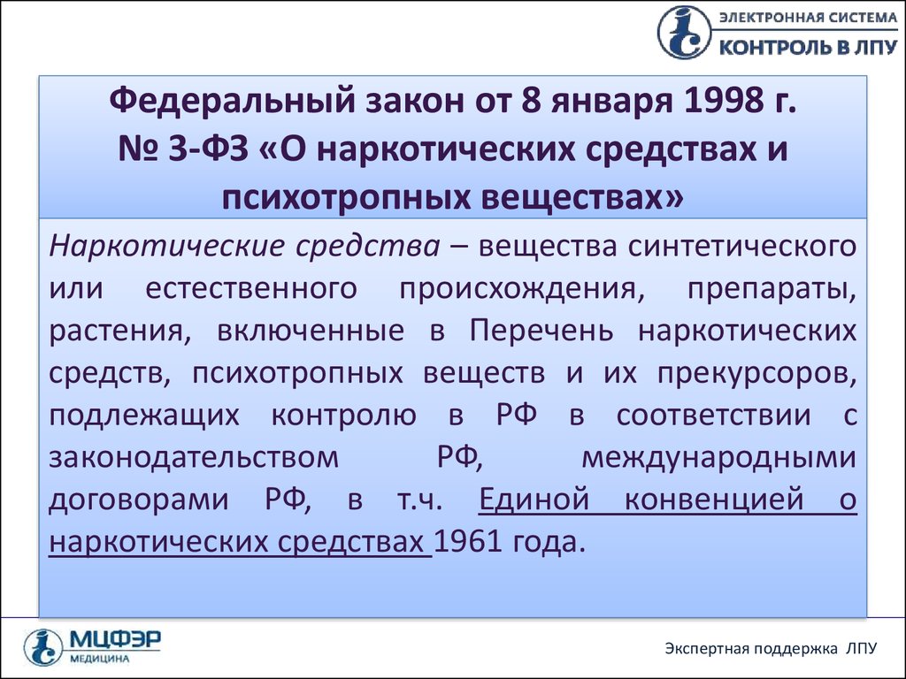 Предметно количественному учету подлежат средства