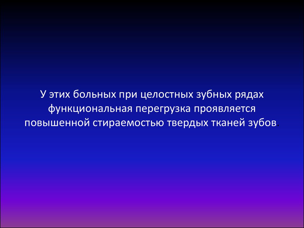 Перегрузка сложения. Презентация на тему повторение сложение и вычитание 4 класс.